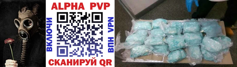 кракен ссылки  Малоархангельск  Alpha PVP мука 
