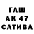 Метадон белоснежный Karip Kudaibergenov