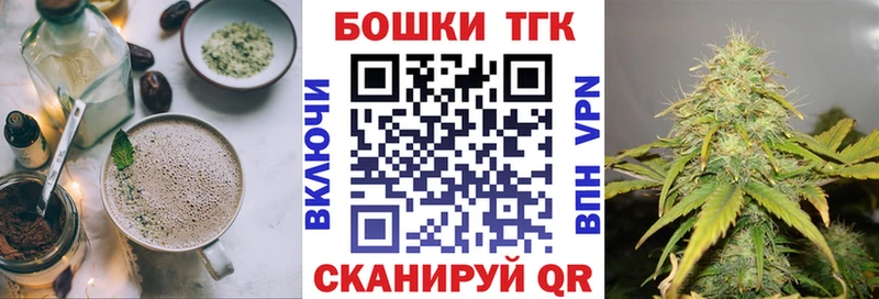 Cannafood конопля  Малоархангельск 