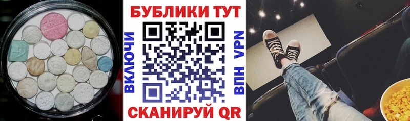 Экстази 300 mg  сколько стоит  OMG онион  Малоархангельск 
