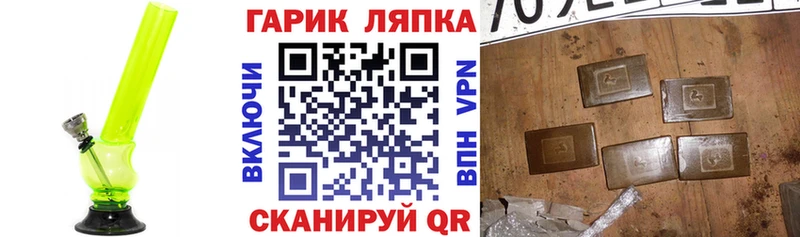 ГАШИШ Cannabis  Малоархангельск 