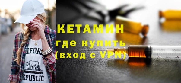 кристаллы Армянск