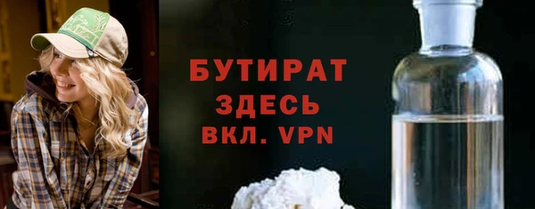 кристаллы Армянск