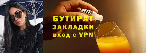 прущая мука Воткинск