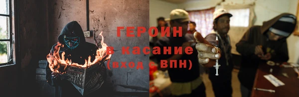 кристаллы Армянск