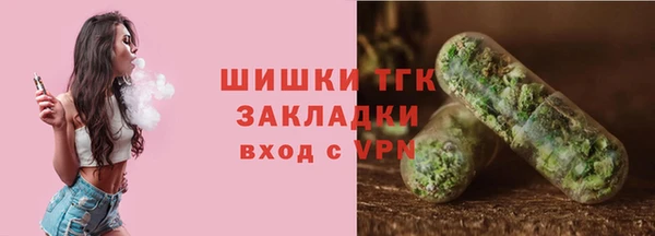 прущая мука Воткинск