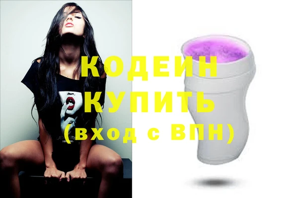 мескалин Арсеньев