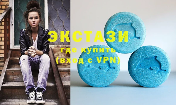 кристаллы Армянск