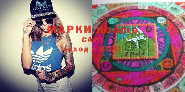 кокаин перу Аркадак
