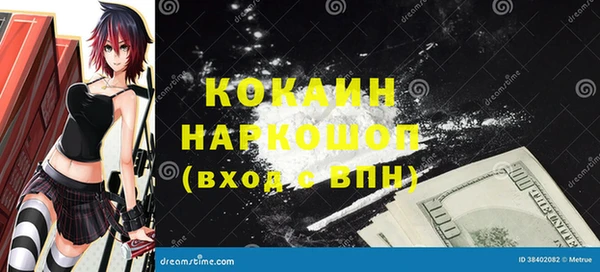 кокаин перу Аркадак