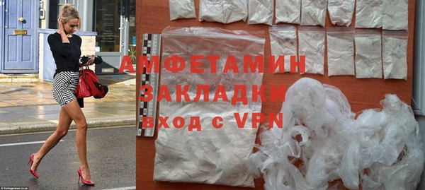 мескалин Арсеньев