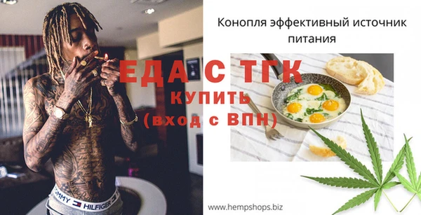 мескалин Арсеньев