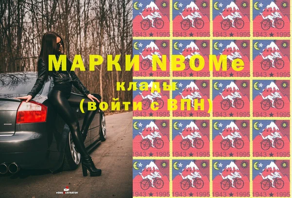 кристаллы Армянск