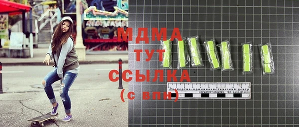 мескалин Арсеньев