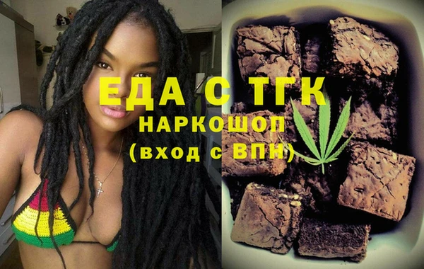 мескалин Арсеньев