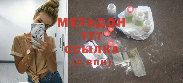кристаллы Армянск