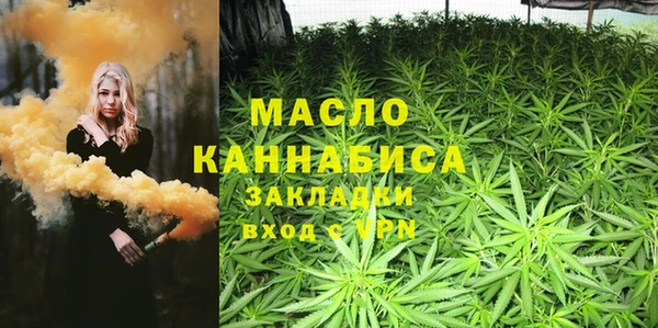 мескалин Арсеньев