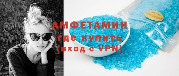 мескалин Арсеньев