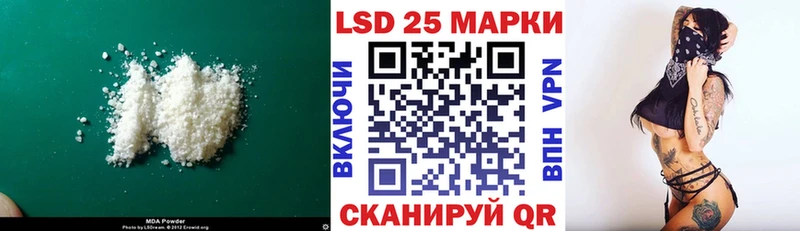 продажа наркотиков  Малоархангельск  ОМГ ОМГ ONION  Лсд 25 экстази ecstasy 