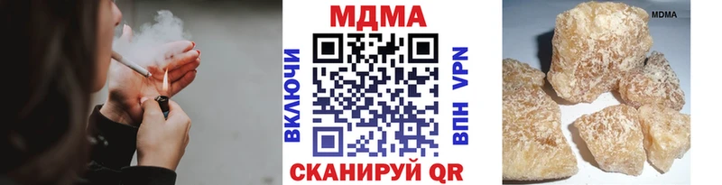 MDMA кристаллы  Малоархангельск 