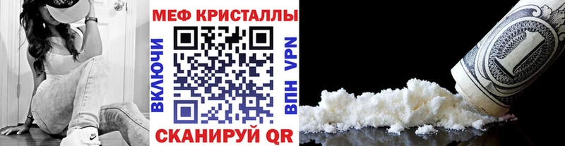 Мефедрон 4 MMC Малоархангельск