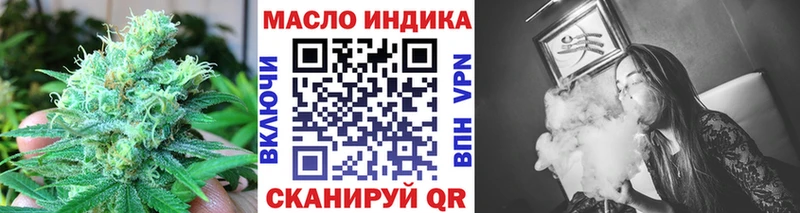 купить наркотики сайты  кракен зеркало  Дистиллят ТГК гашишное масло  Малоархангельск 