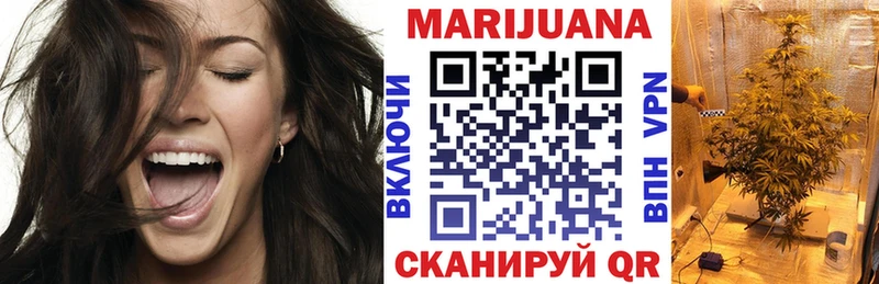 МАРИХУАНА гибрид  Малоархангельск 